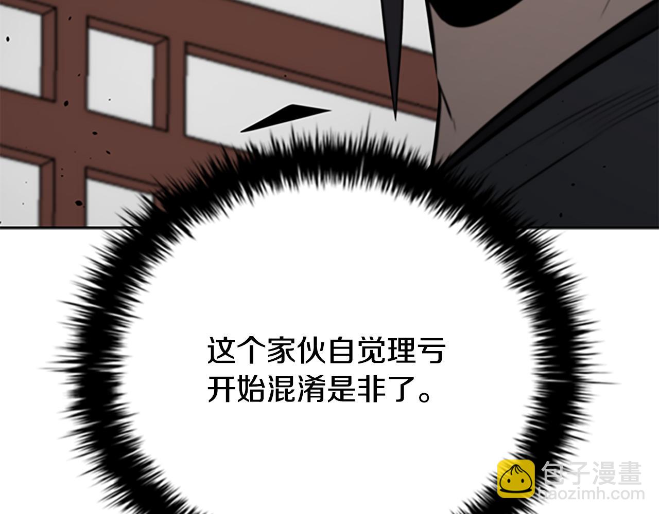 第60话 徒有虚名54