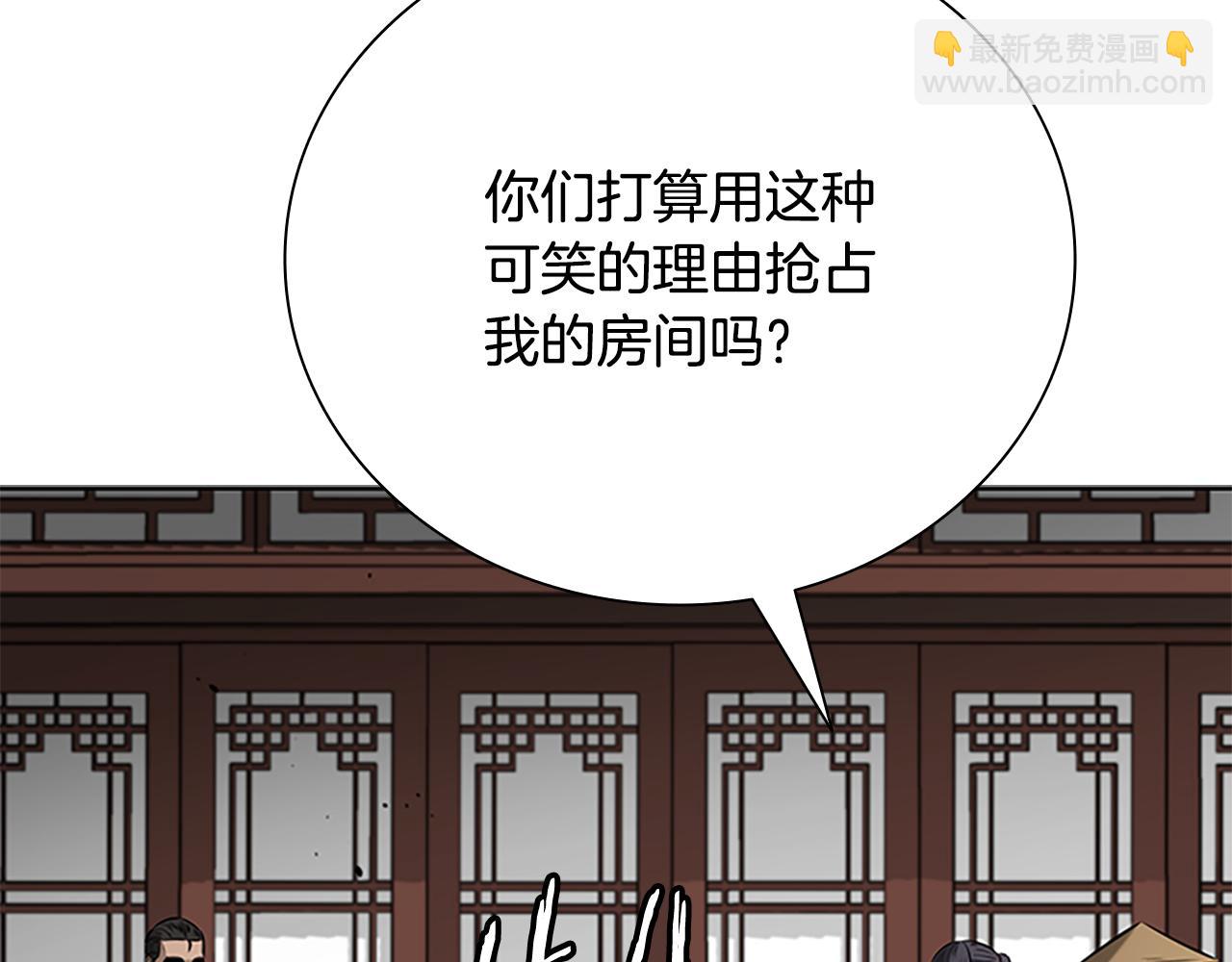 第60话 徒有虚名56