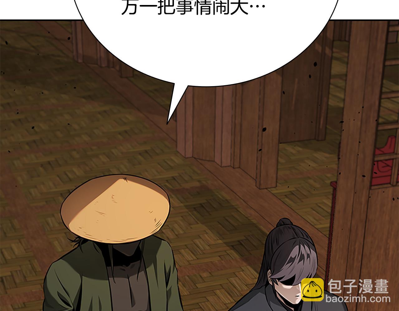 第60话 徒有虚名6