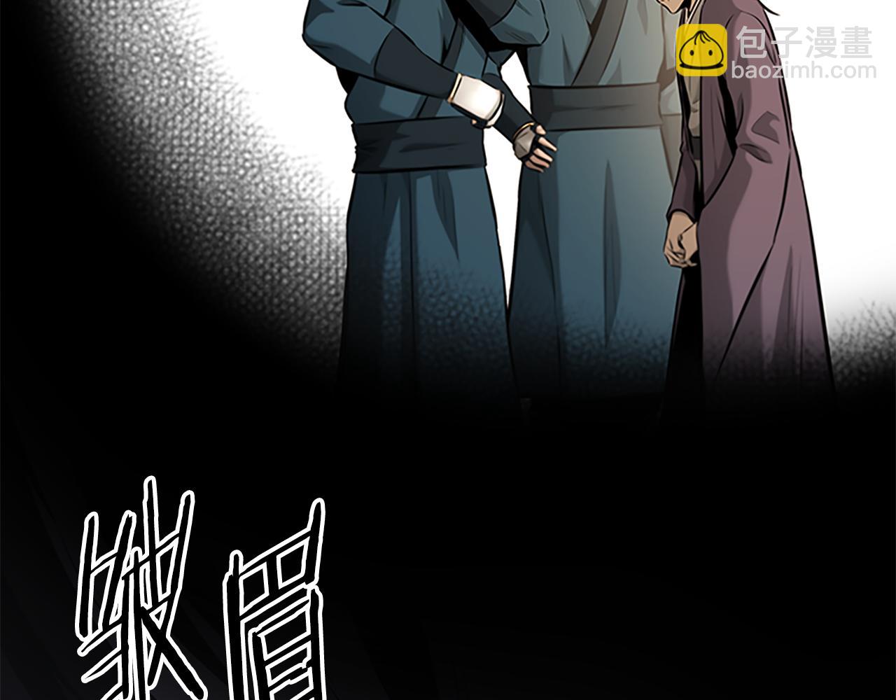 第60话 徒有虚名61