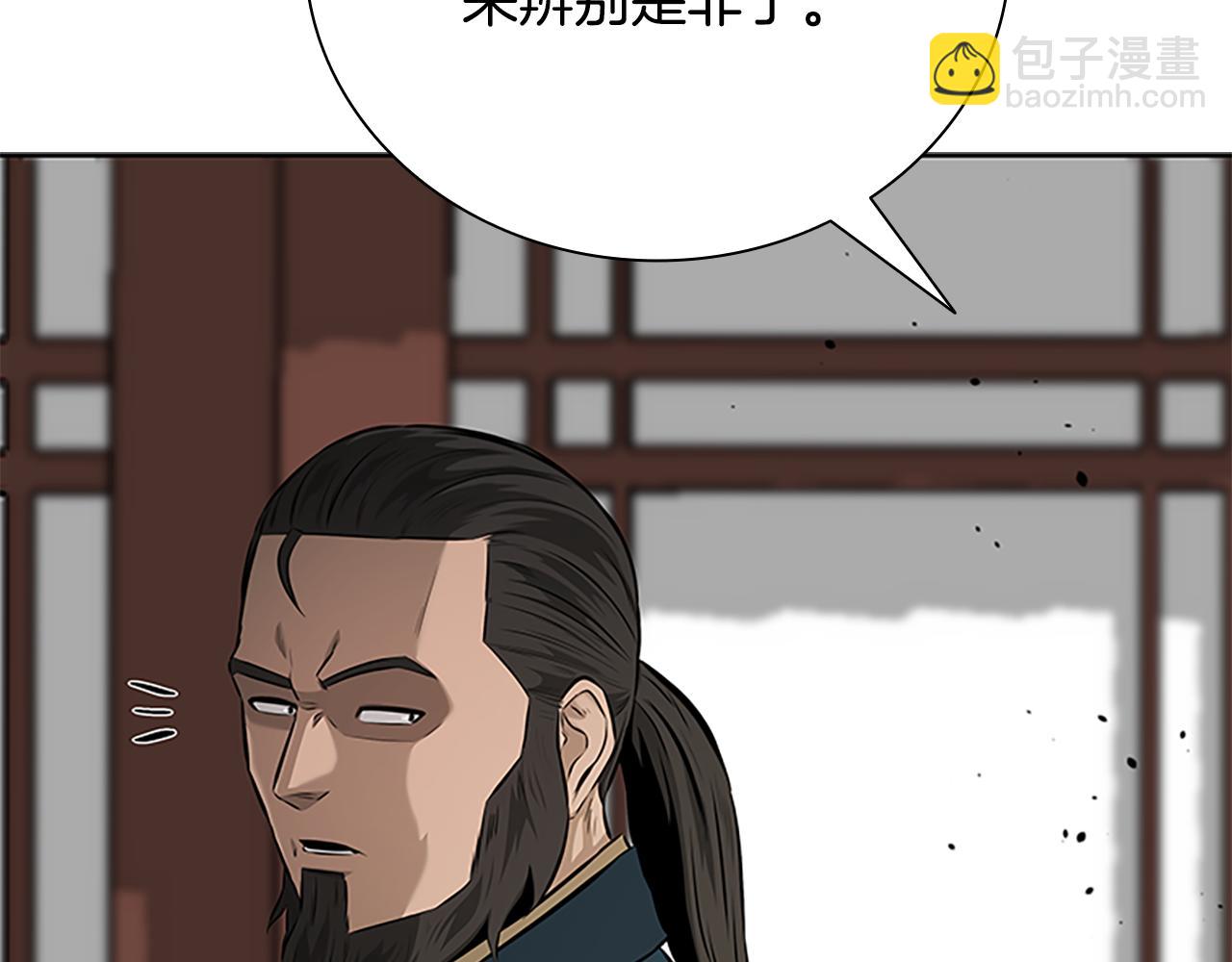 第60话 徒有虚名71