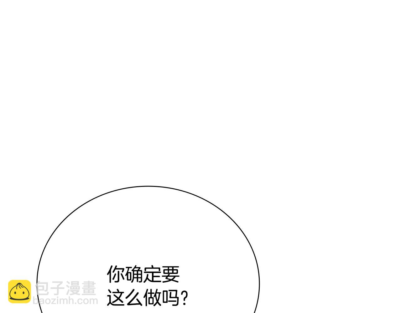 第60话 徒有虚名74