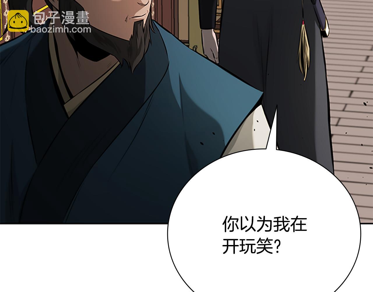 第60话 徒有虚名76