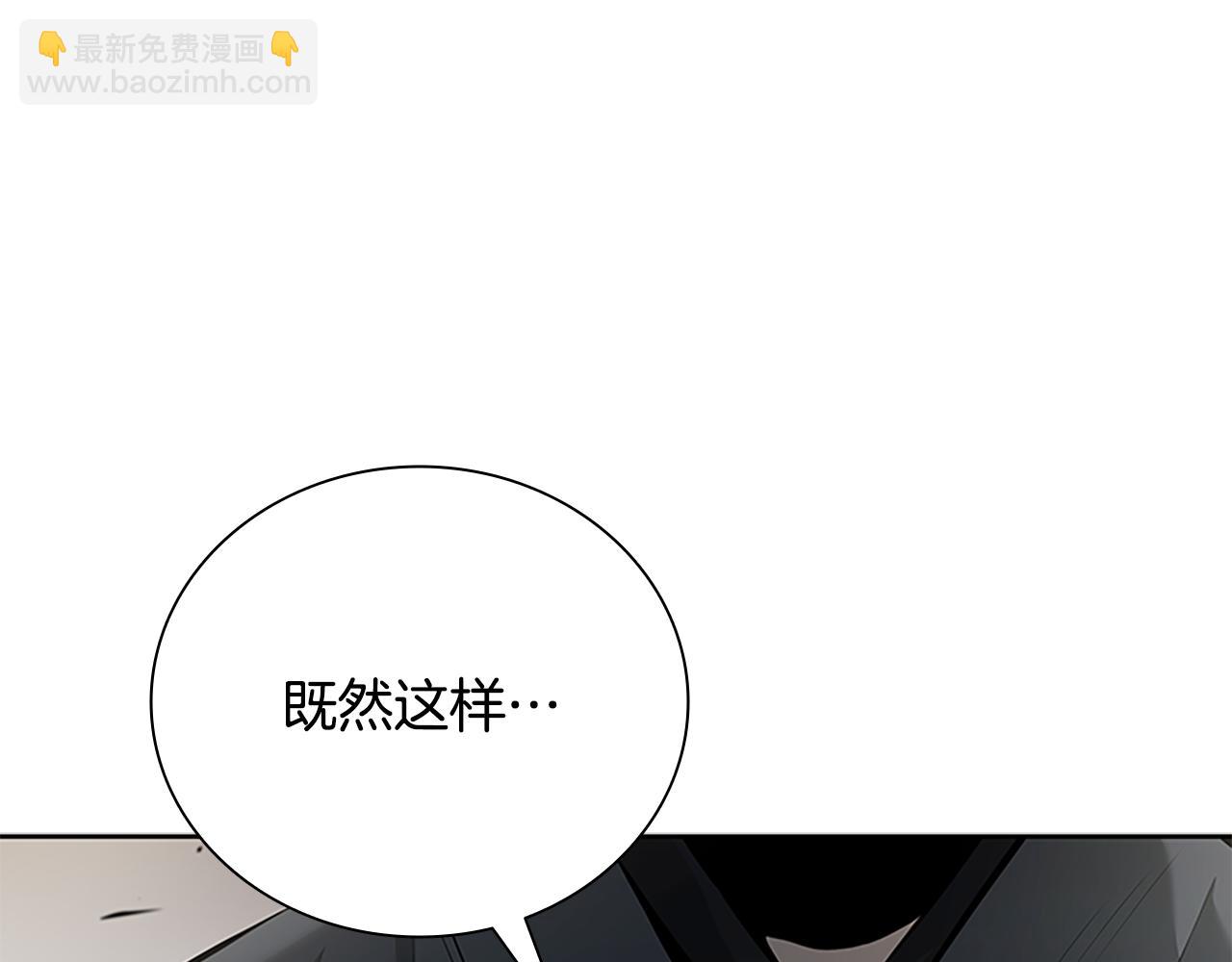 第60话 徒有虚名81