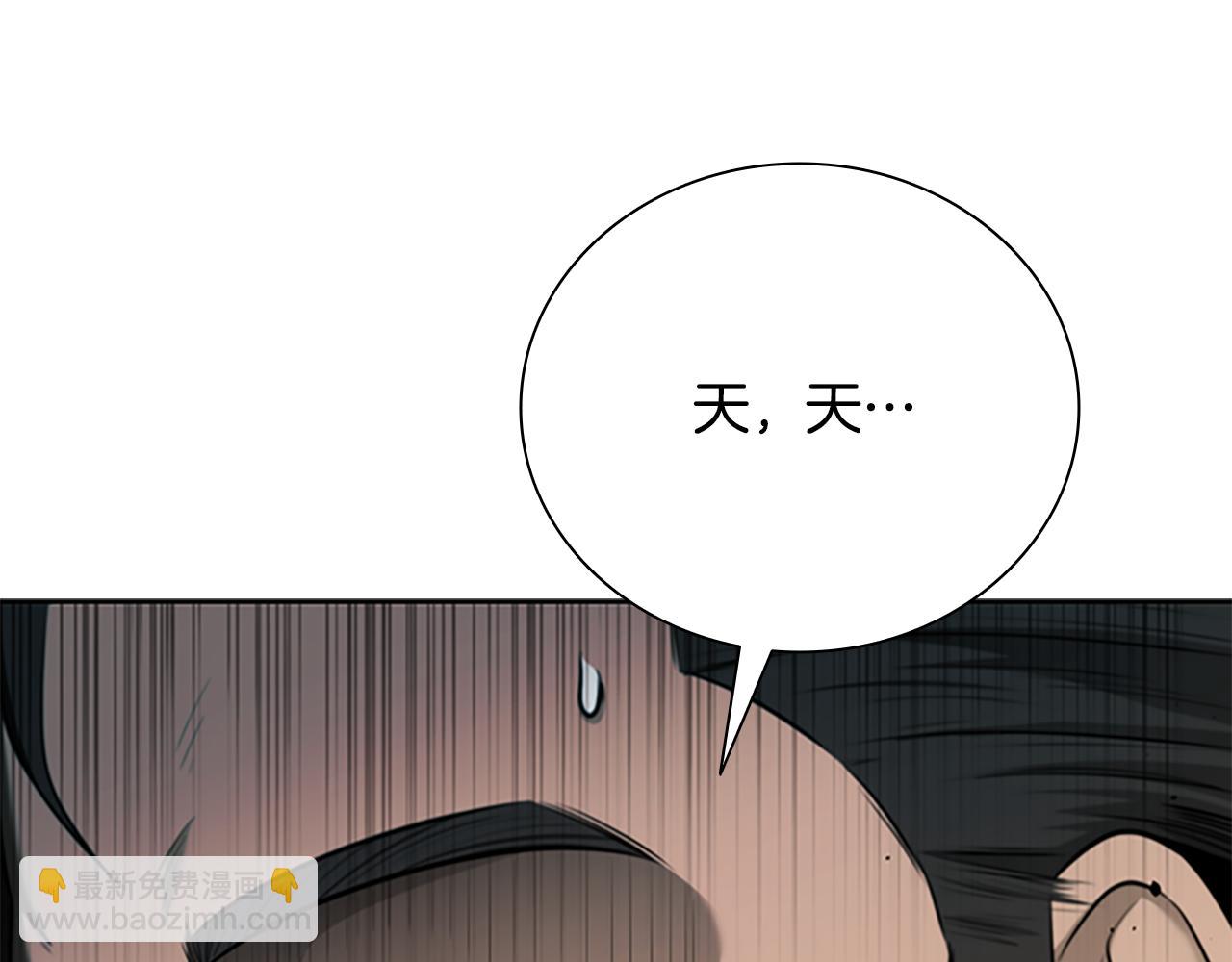 第60话 徒有虚名87