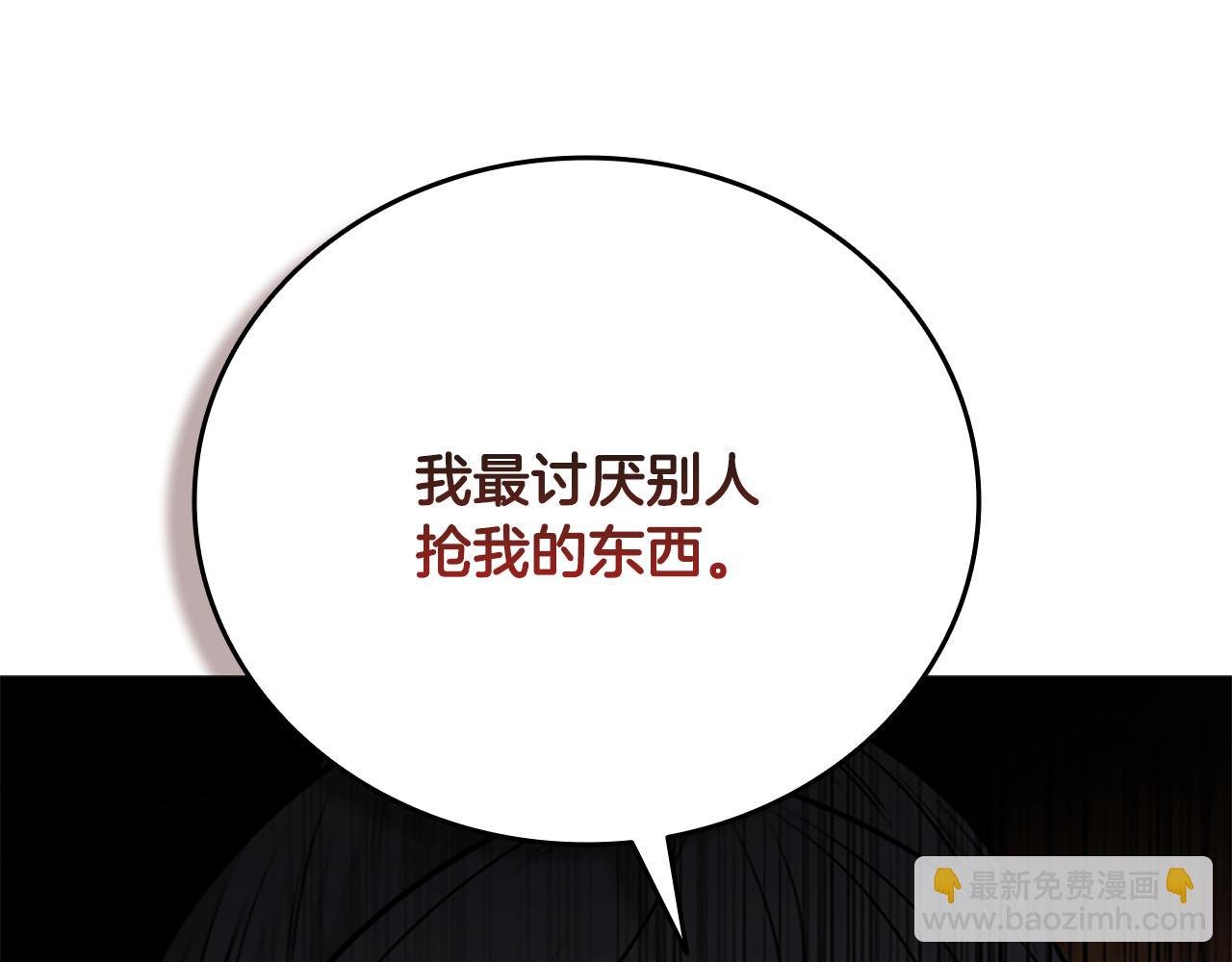 第60话 徒有虚名9