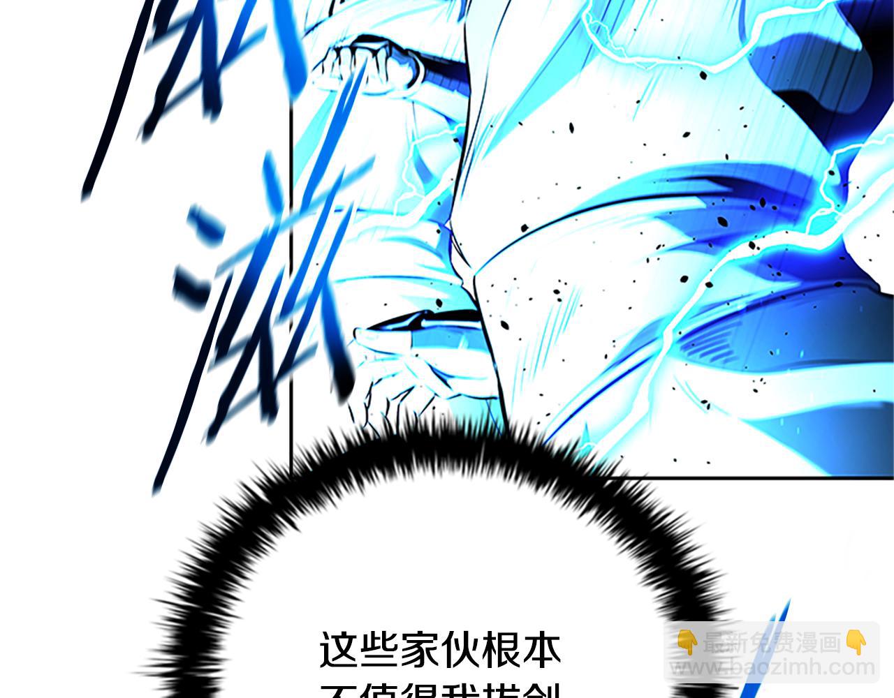 第61话 元老来访100