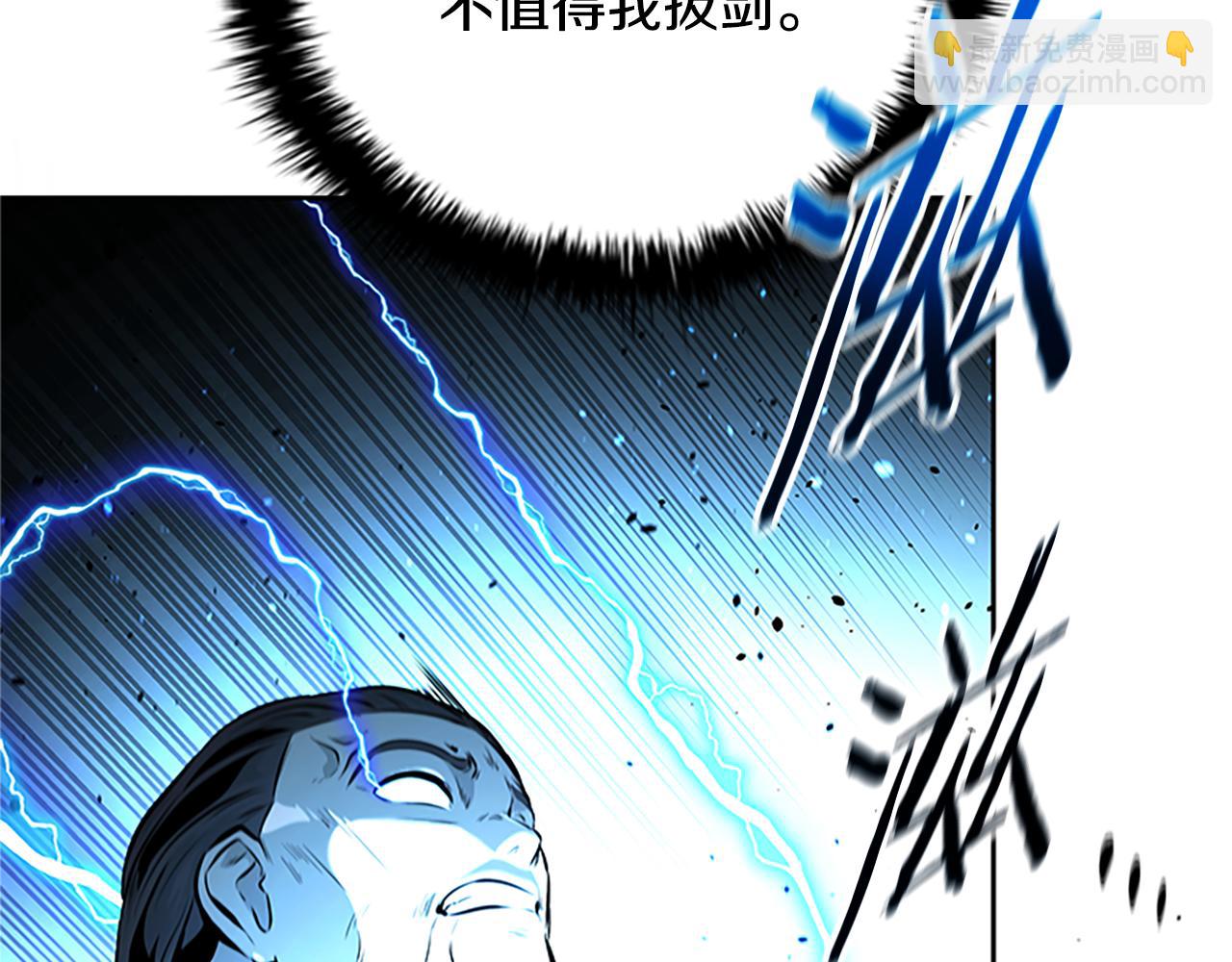 第61话 元老来访101