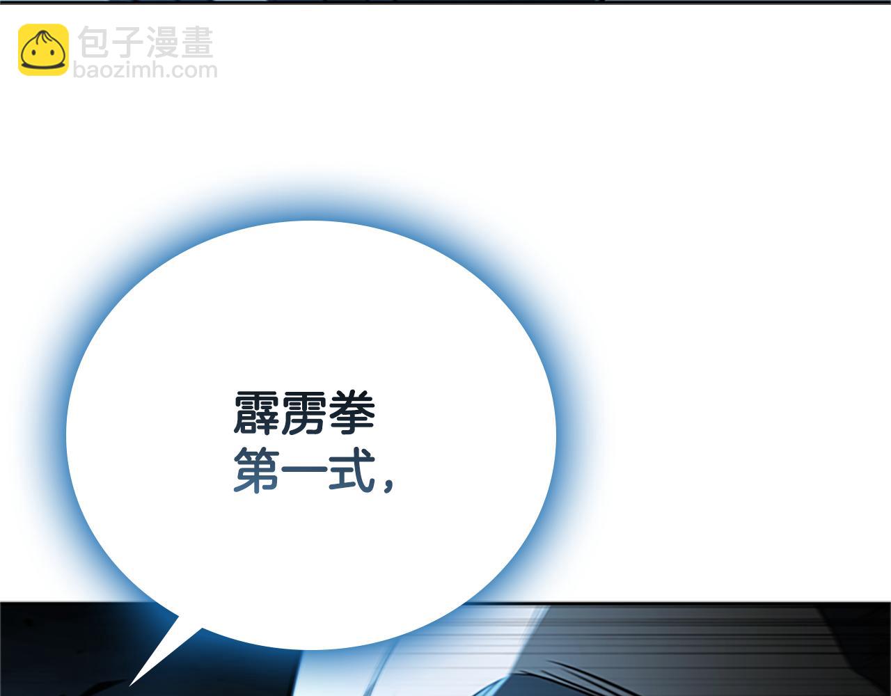 第61话 元老来访113