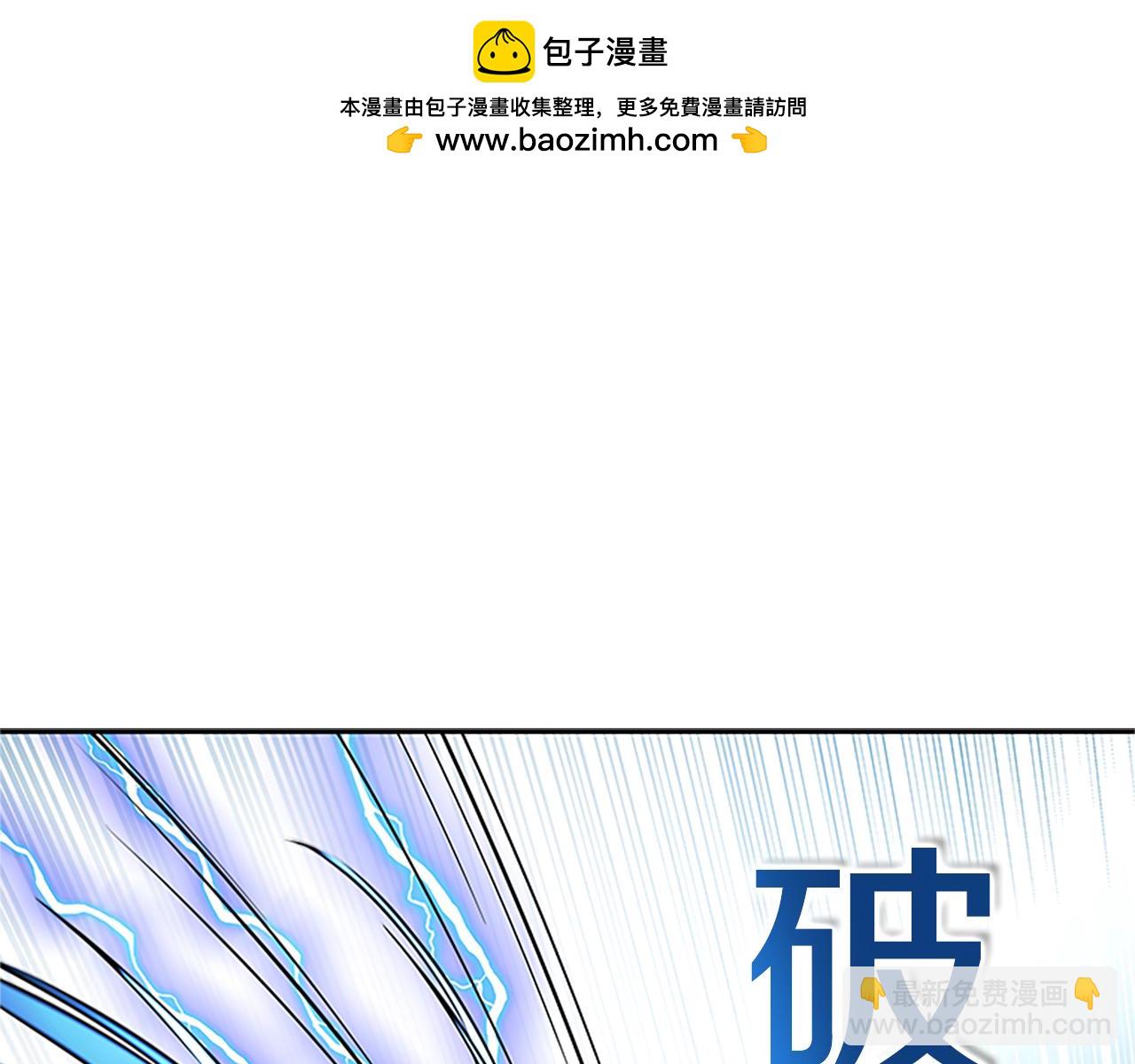 第61话 元老来访115