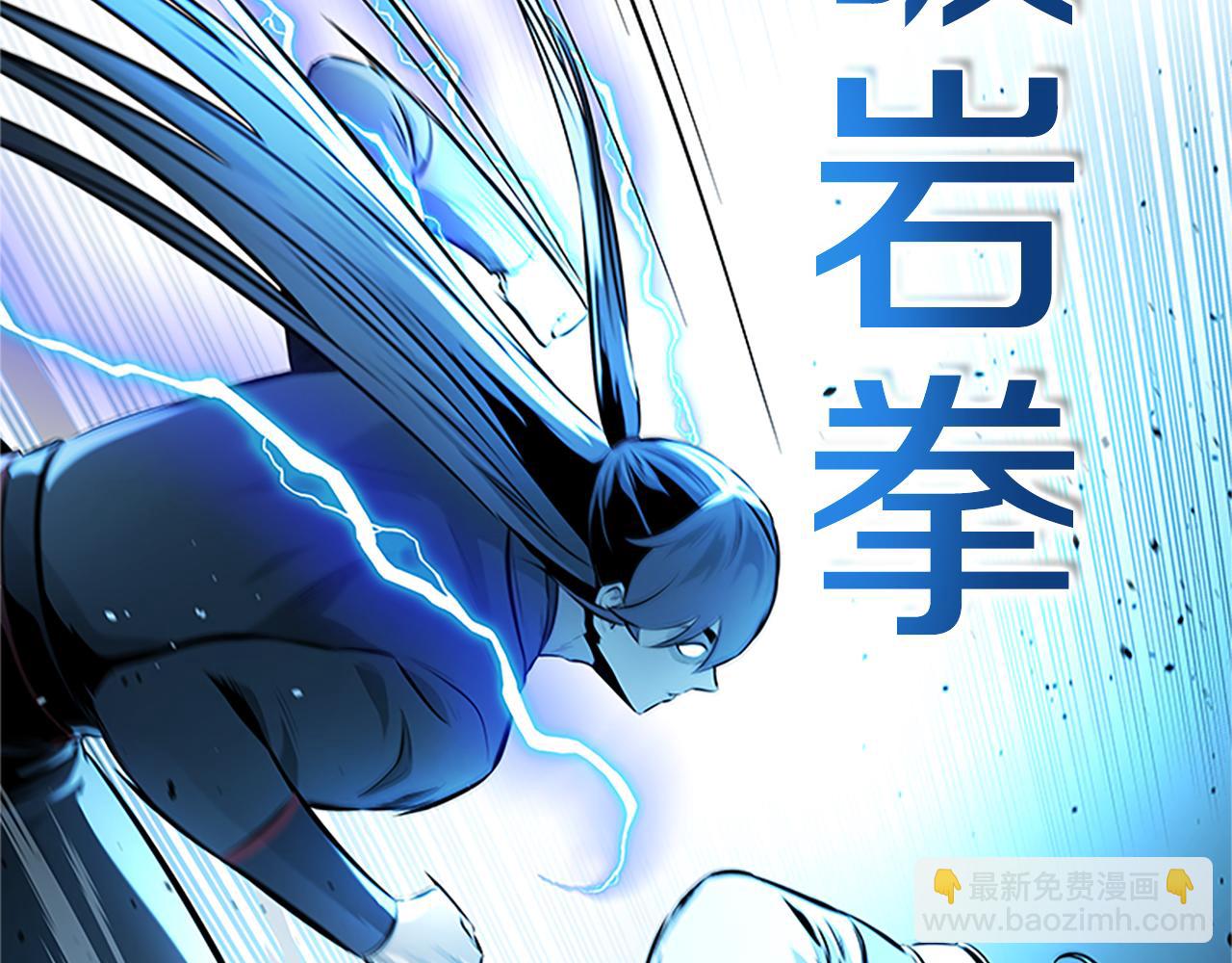 第61话 元老来访116