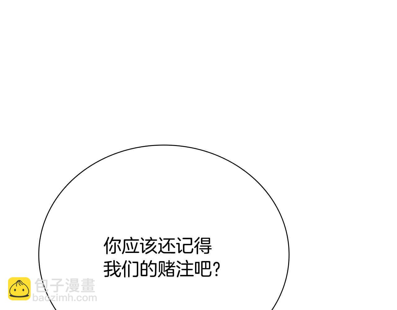 第61话 元老来访135