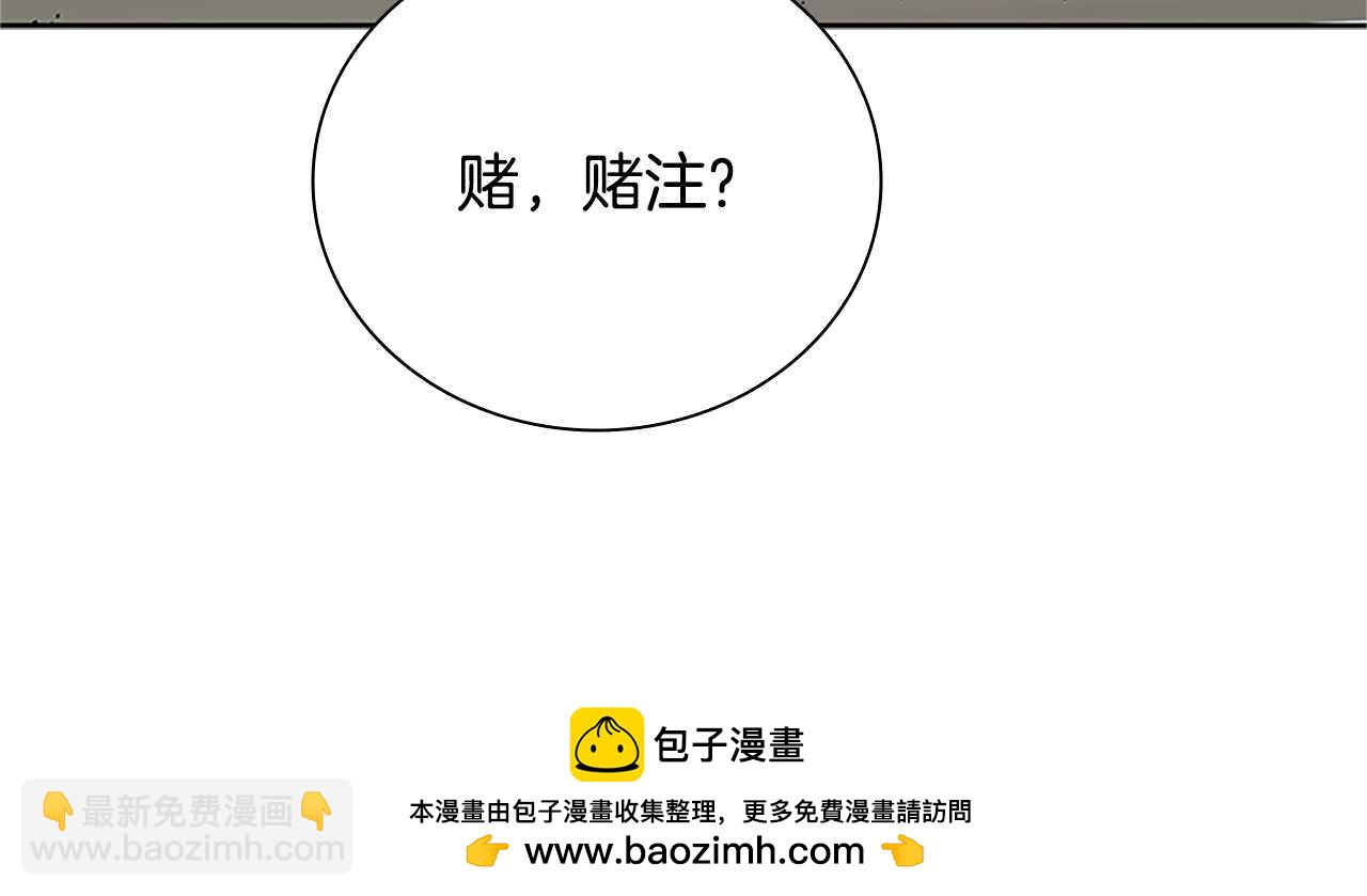 第61话 元老来访138