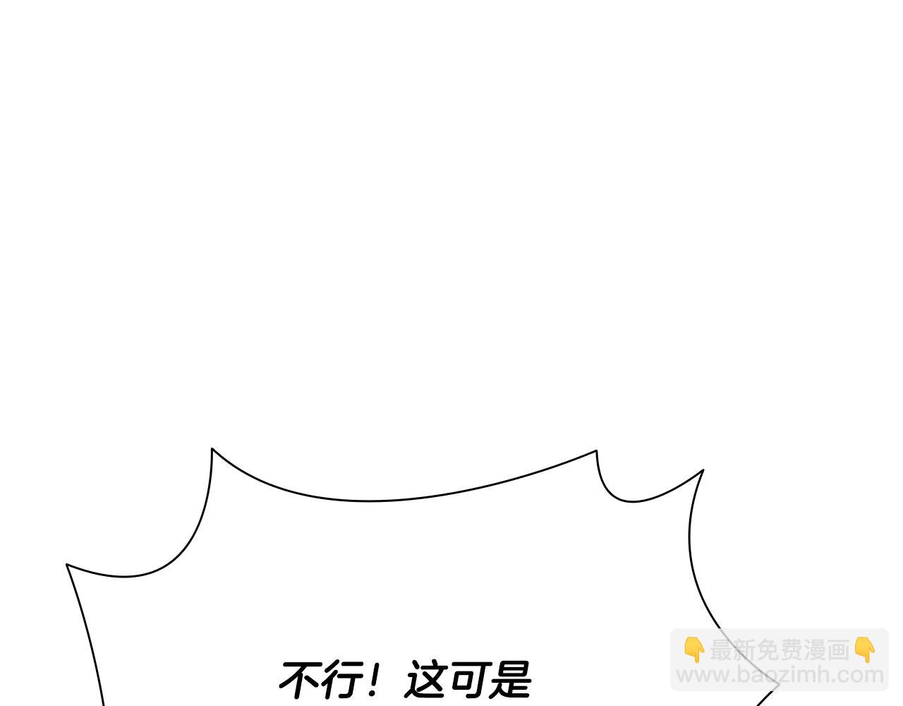 第61话 元老来访142