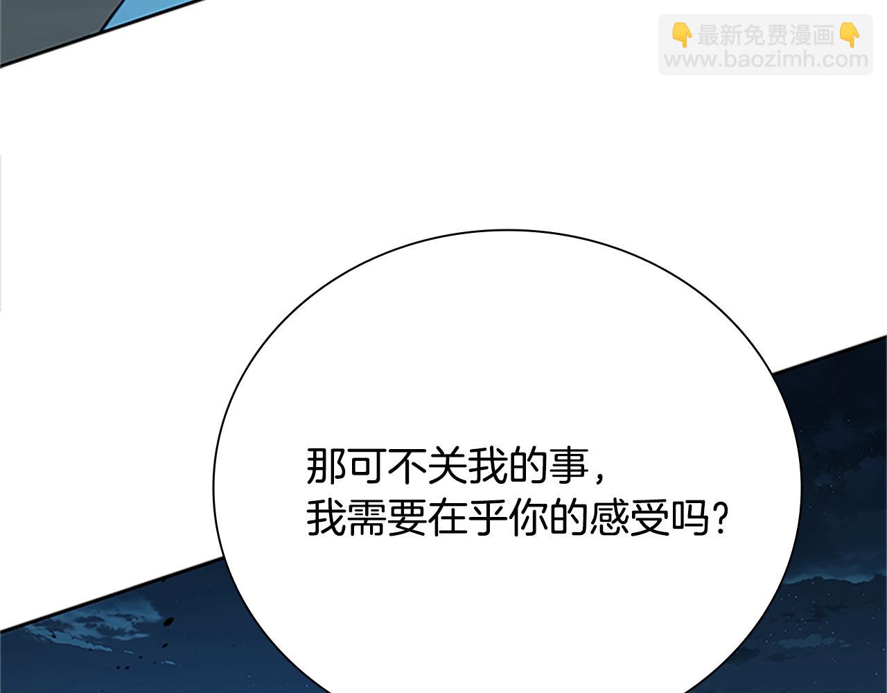 第61话 元老来访145