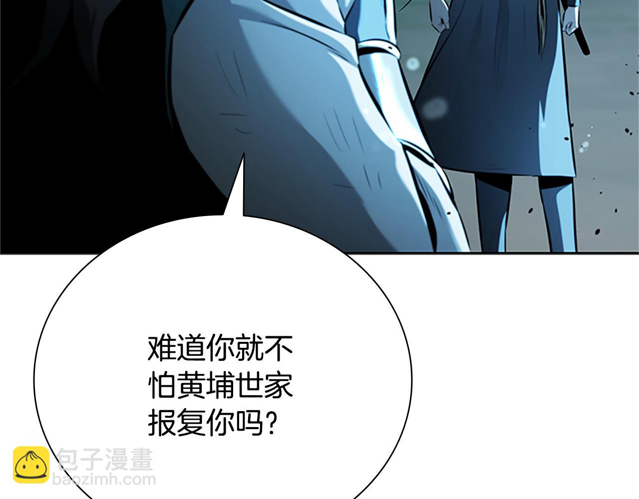 第61话 元老来访147