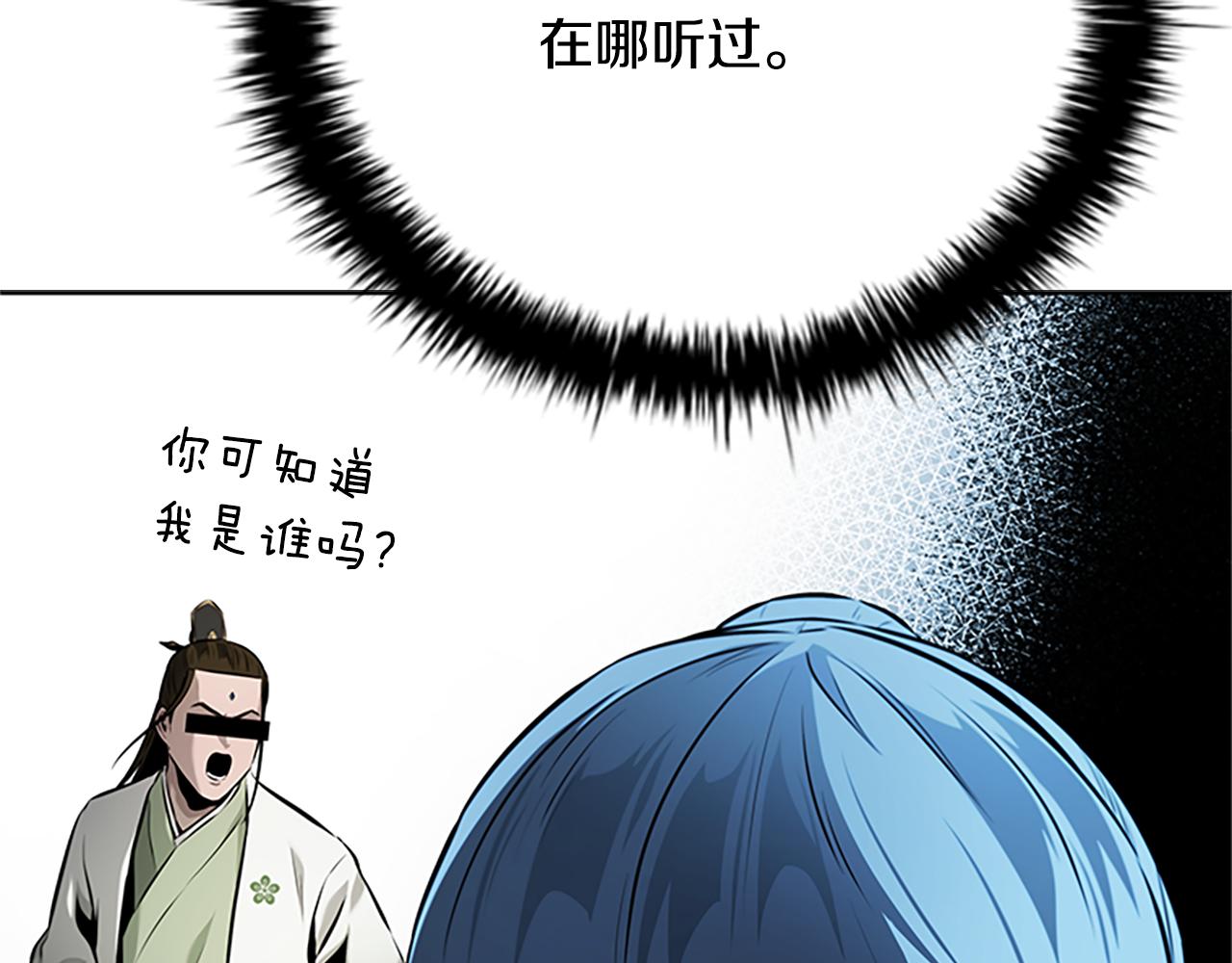 第61话 元老来访150
