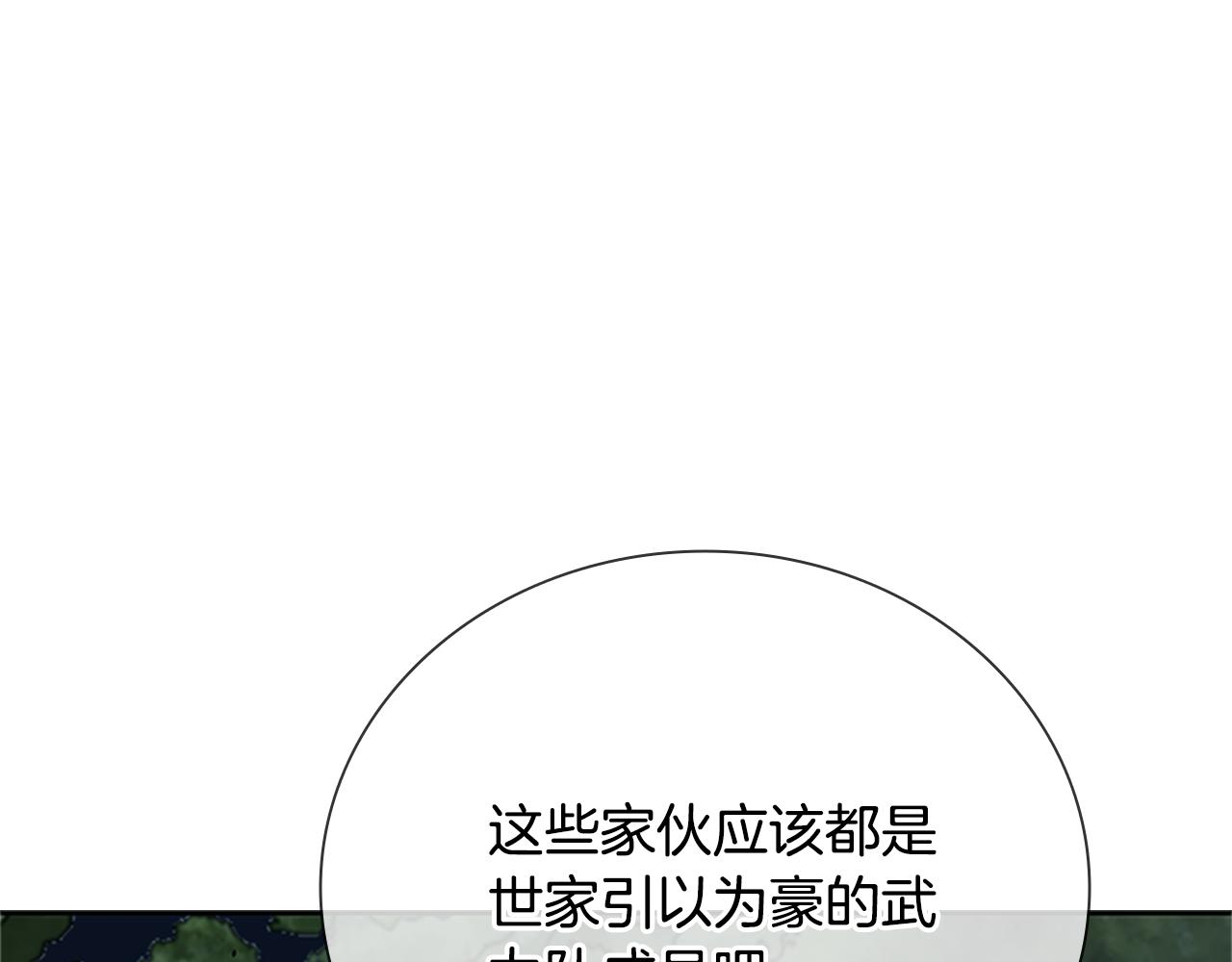 第61话 元老来访160