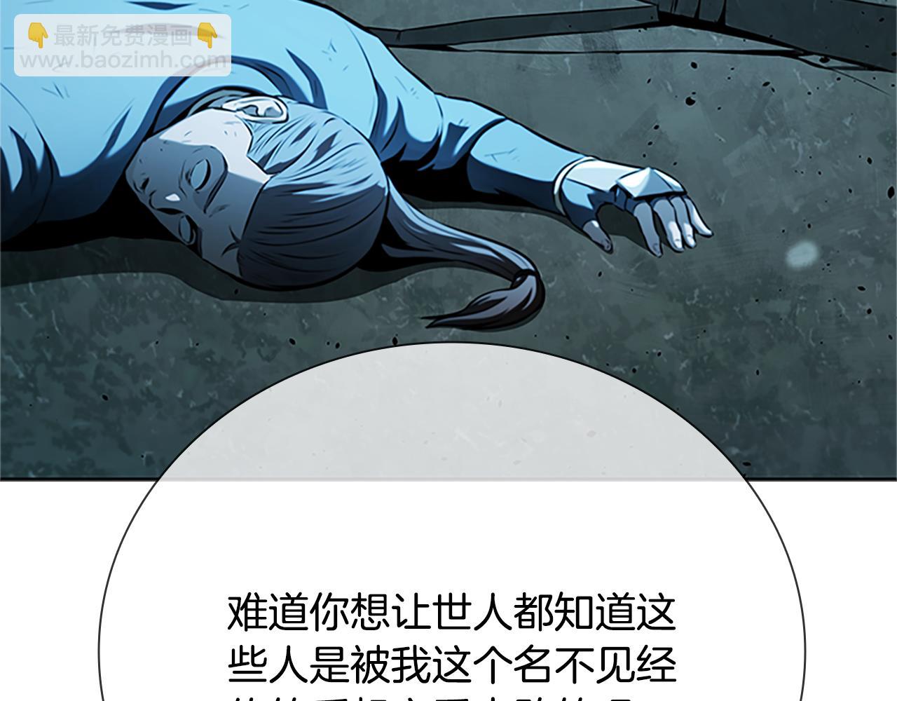 第61话 元老来访162