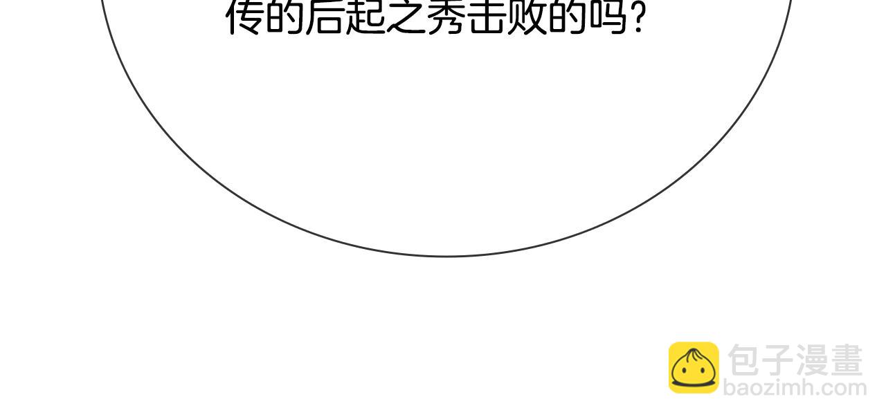 第61话 元老来访163