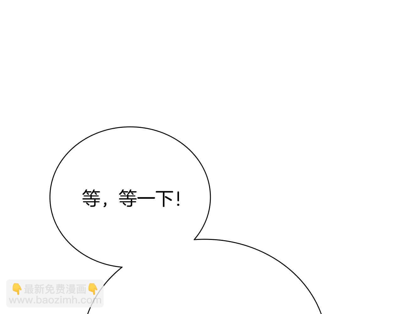 第61话 元老来访164