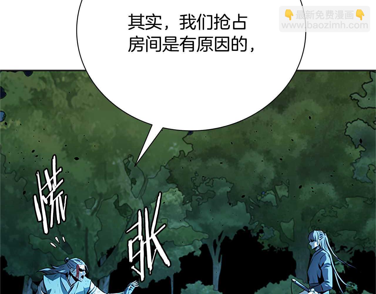 第61话 元老来访165