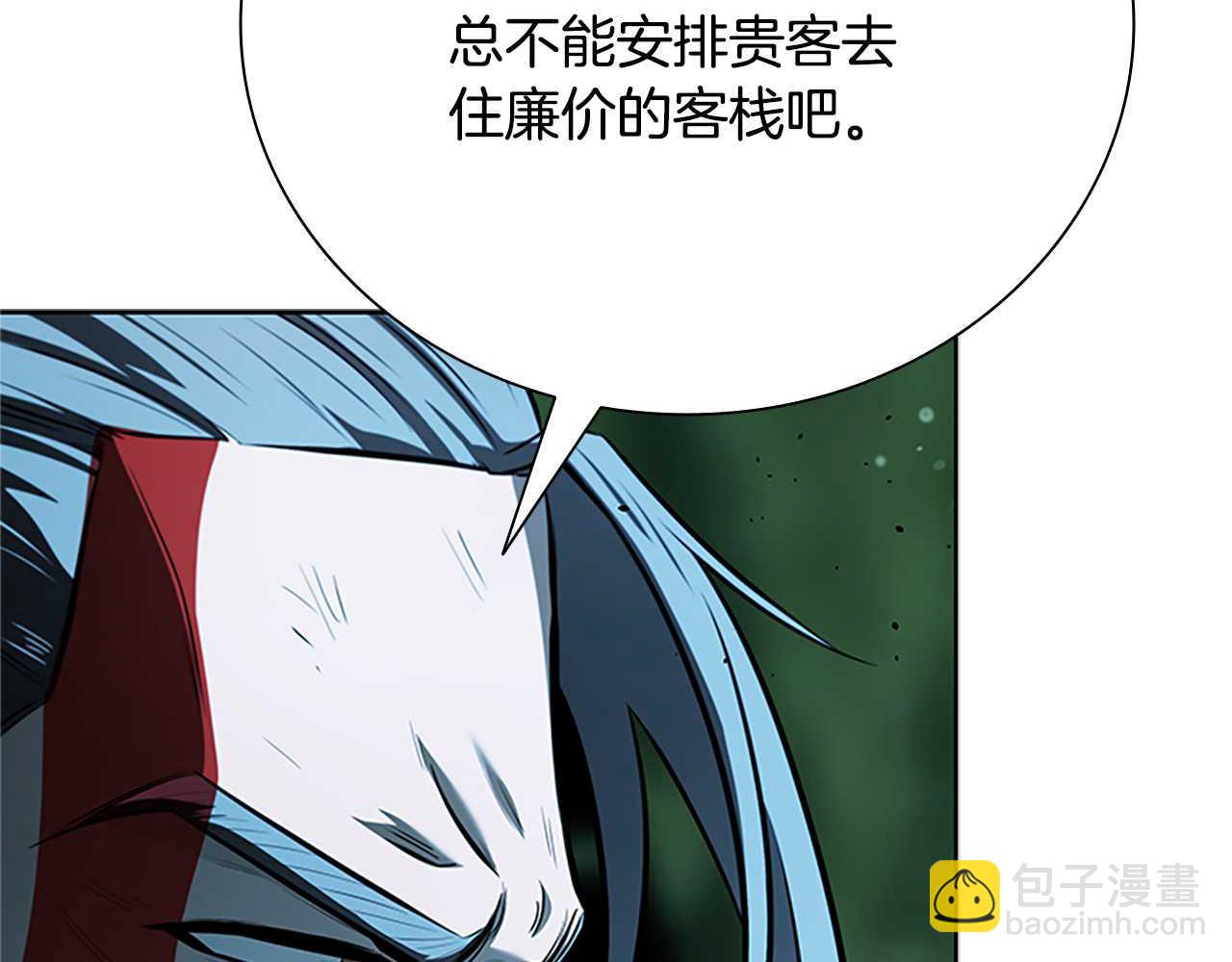 第61话 元老来访169