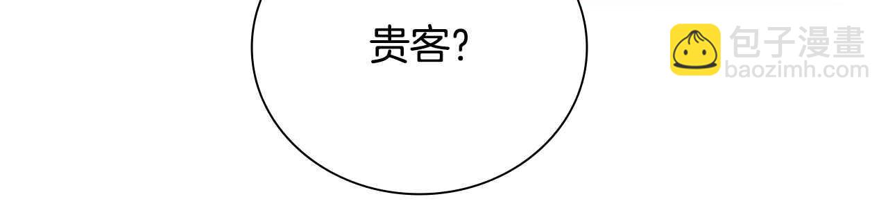 第61话 元老来访173
