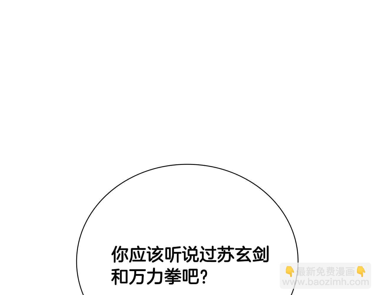 第61话 元老来访174