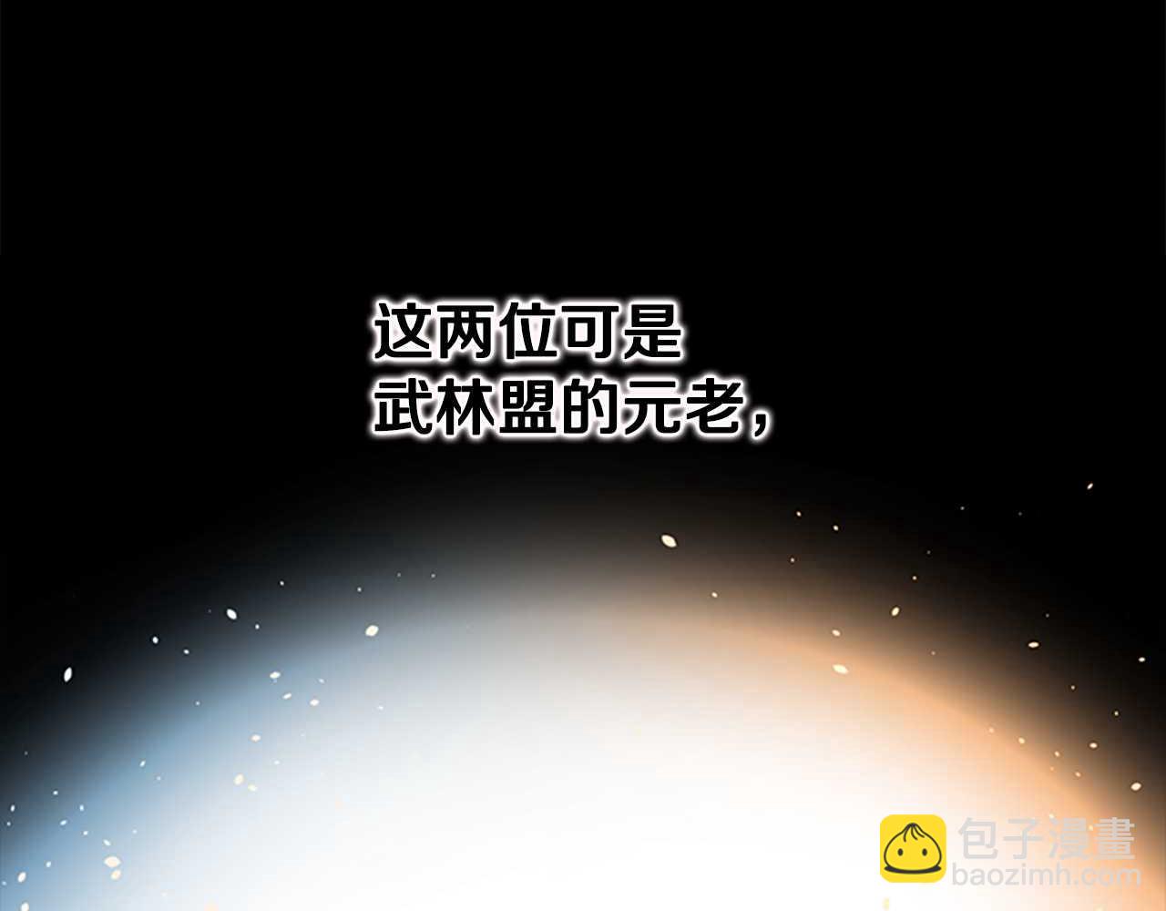 第61话 元老来访177
