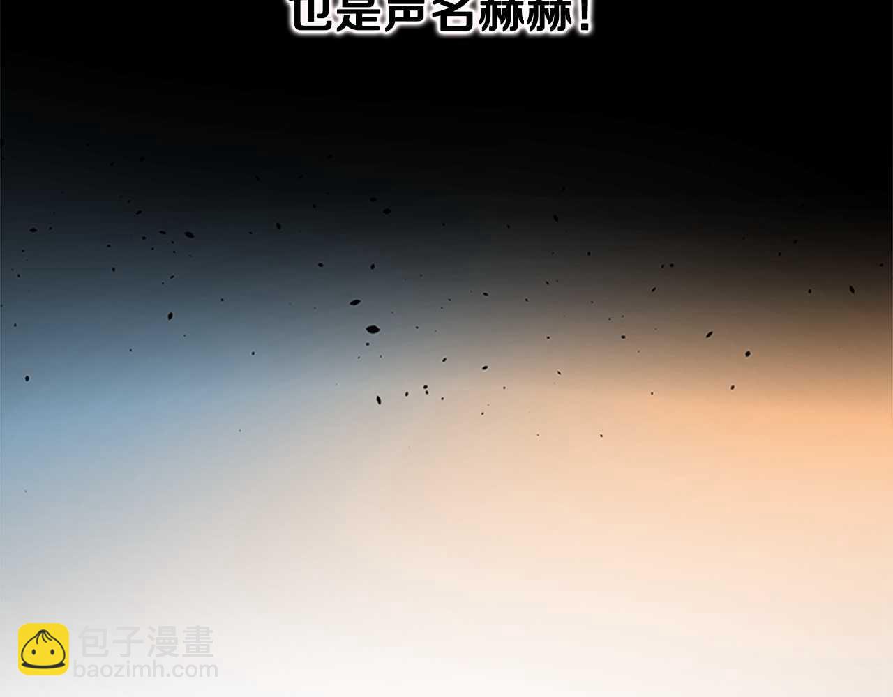 第61话 元老来访180