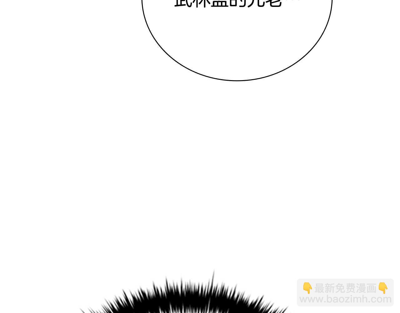 第61话 元老来访184