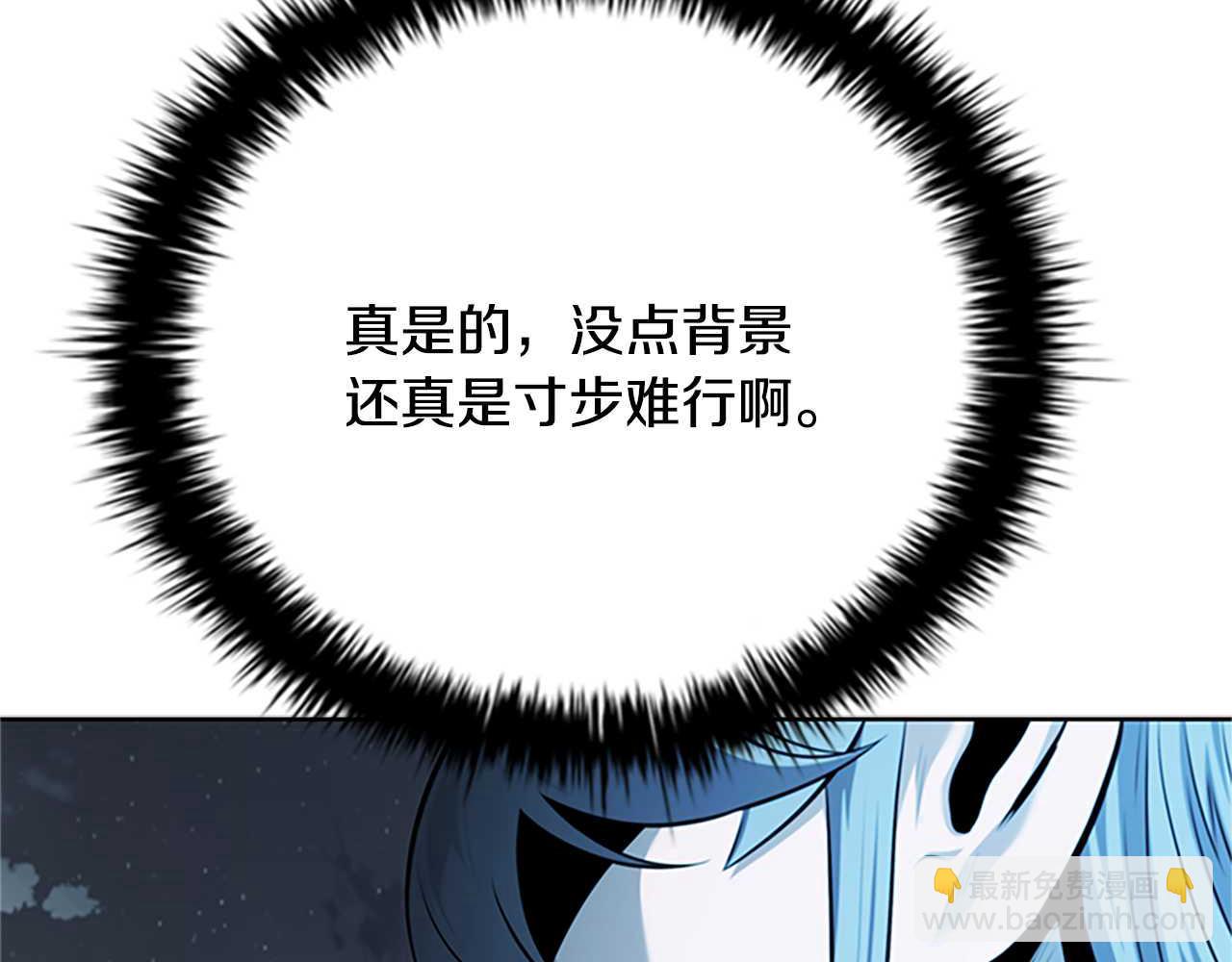 第61话 元老来访185