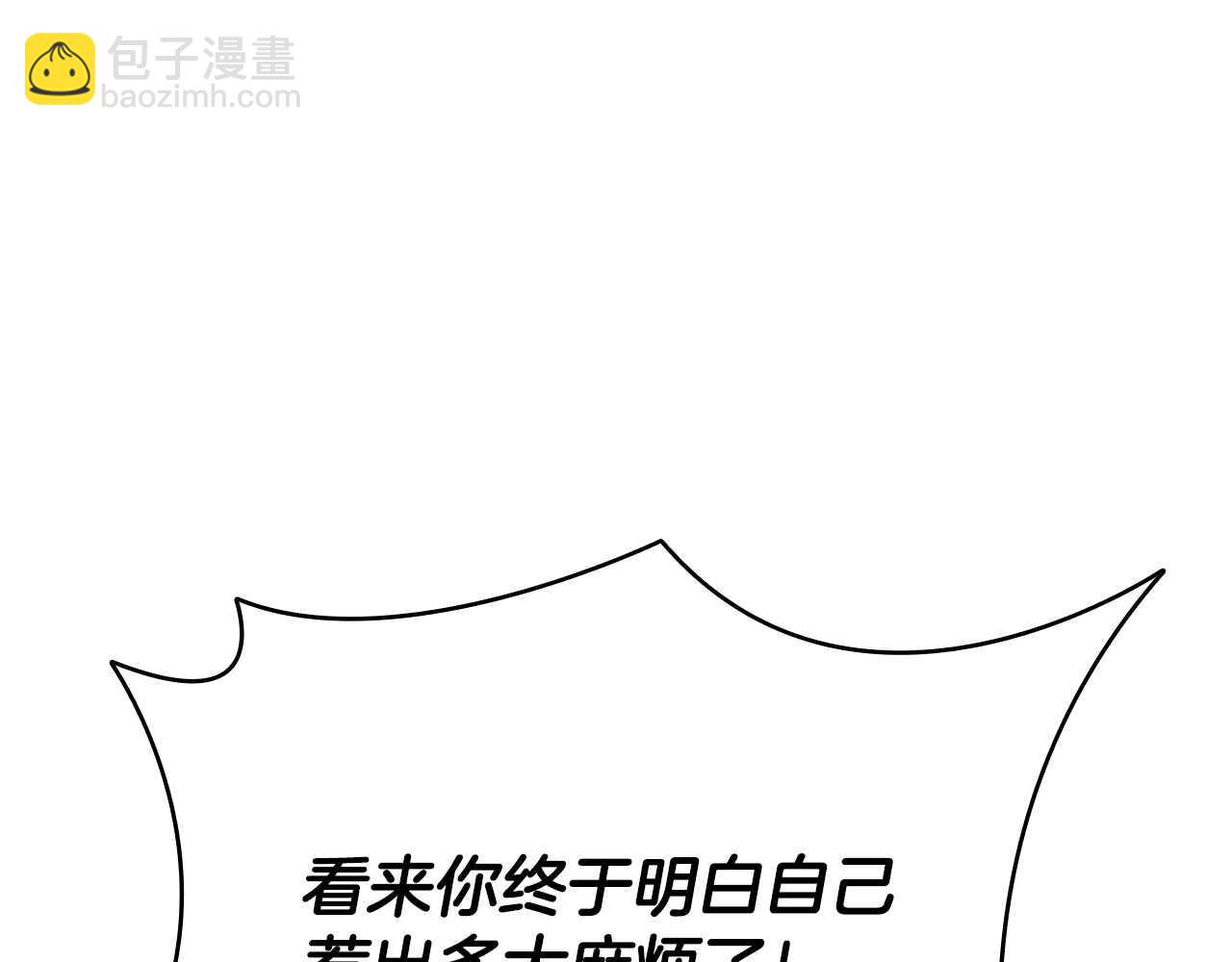 第61话 元老来访188