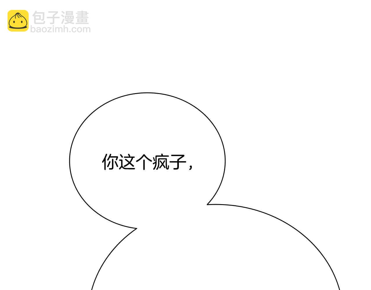 第61话 元老来访197