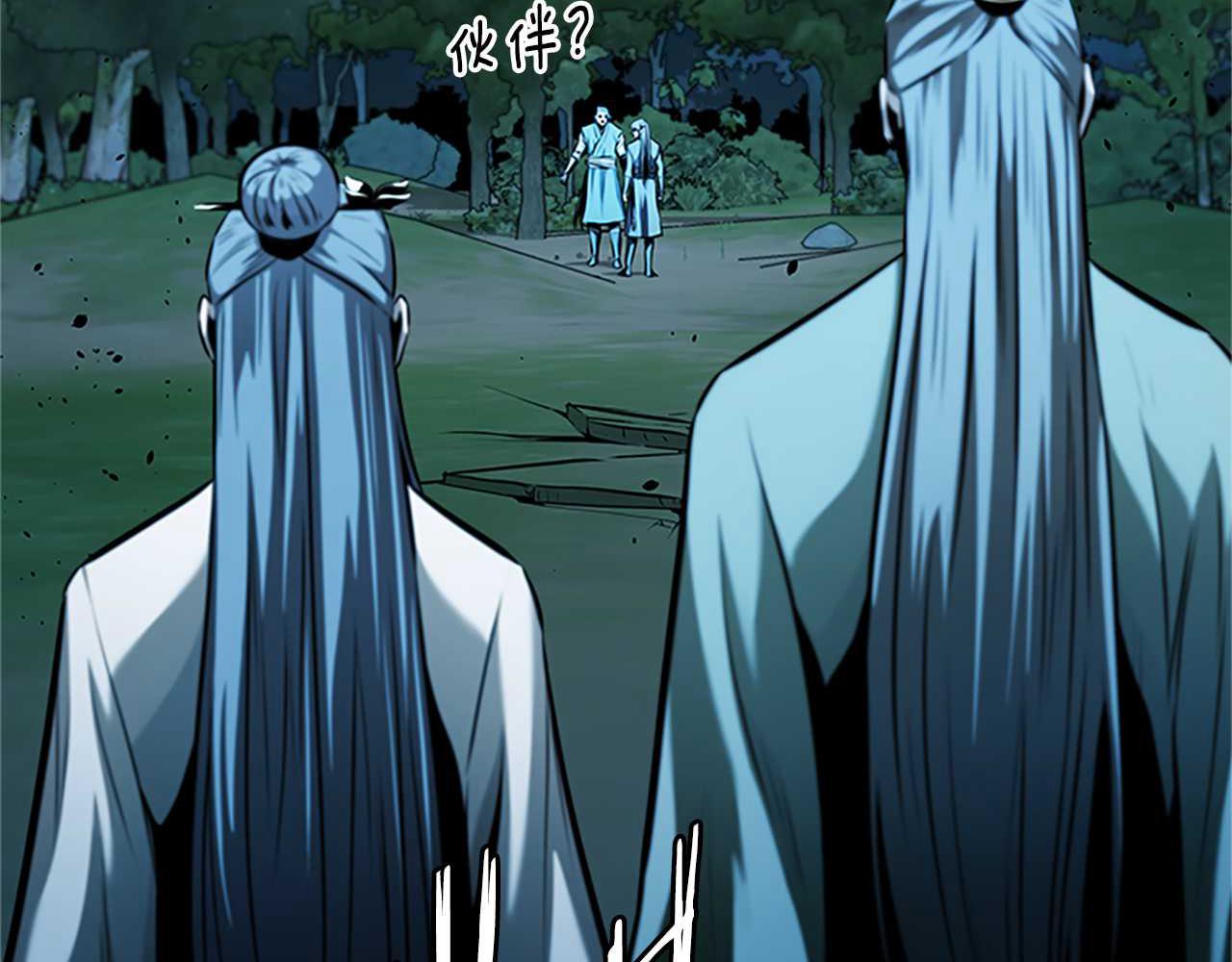第61话 元老来访202