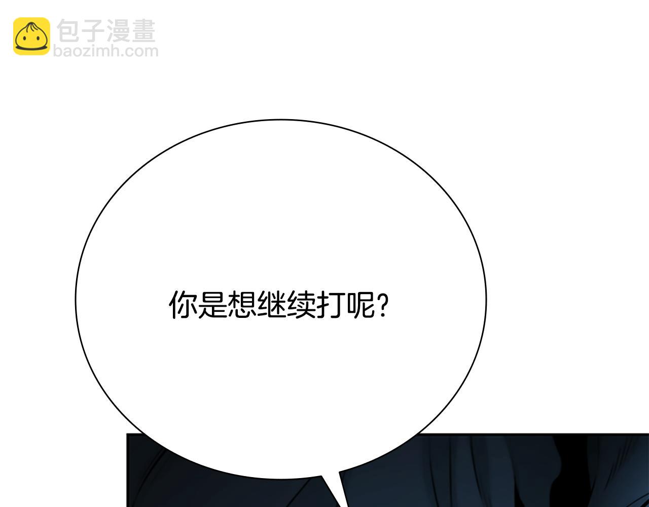第61话 元老来访218