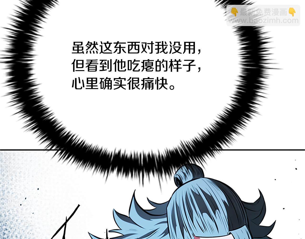 第61话 元老来访232