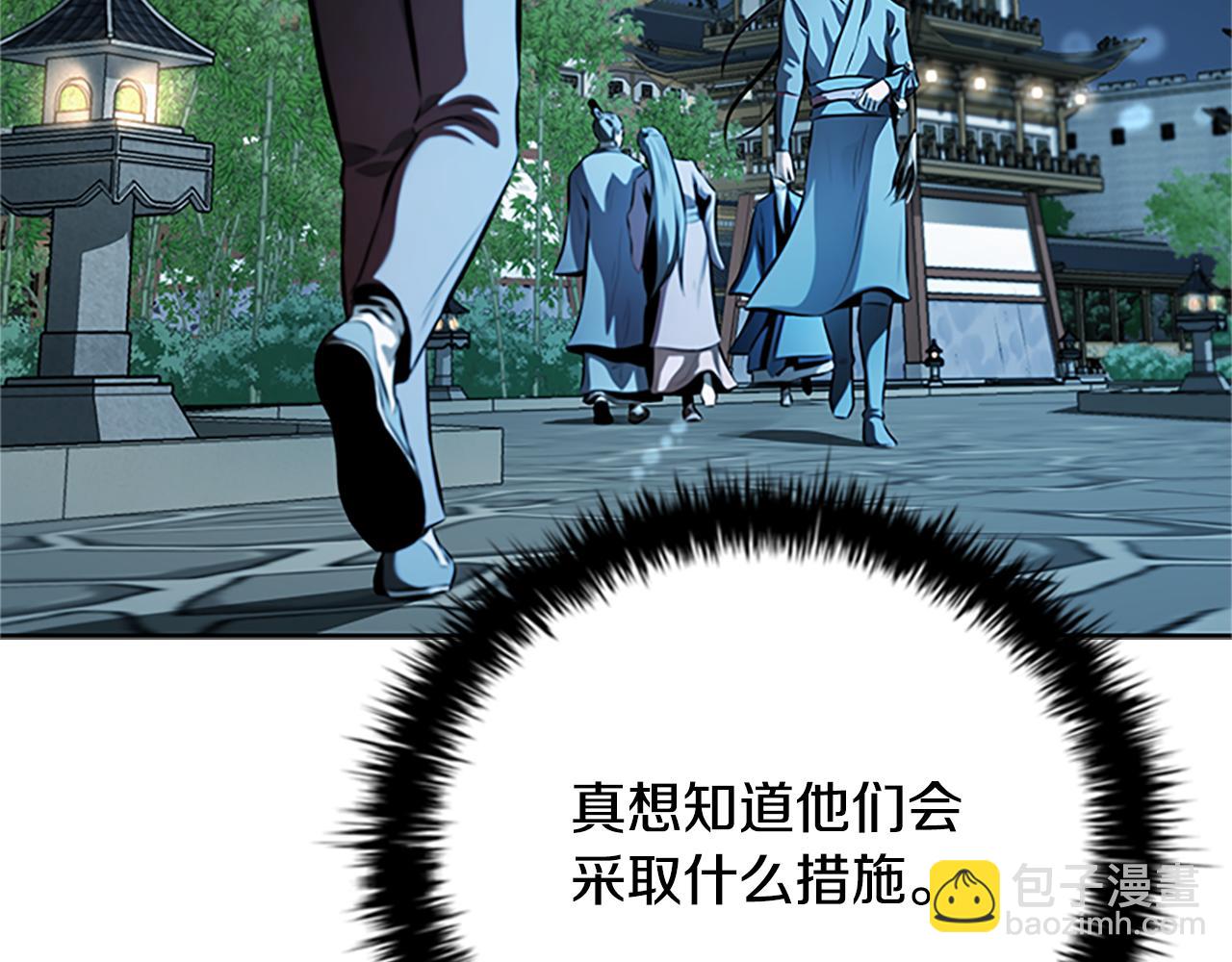 第61话 元老来访237