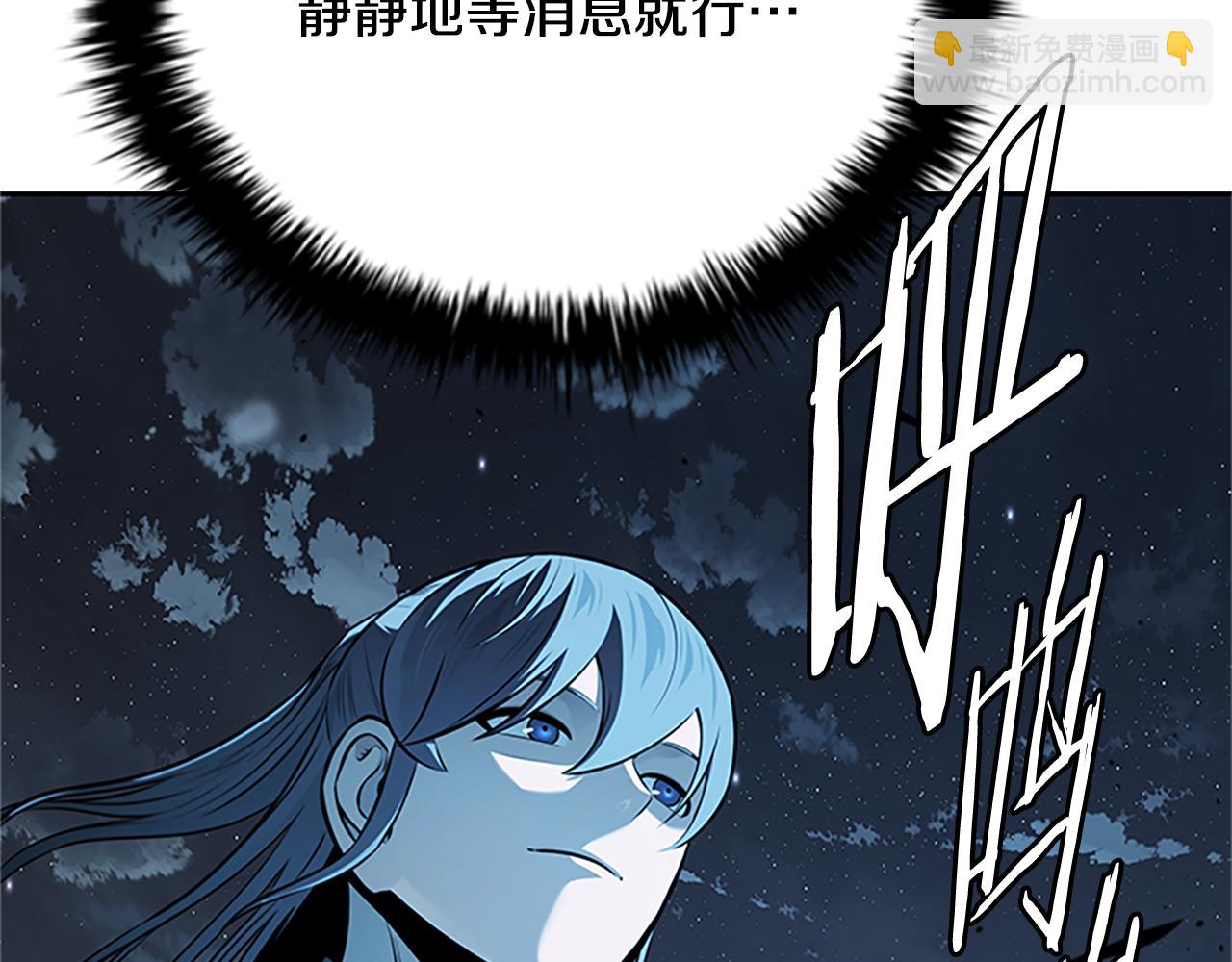 第61话 元老来访240