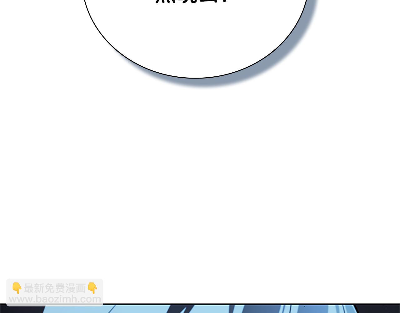 第61话 元老来访243