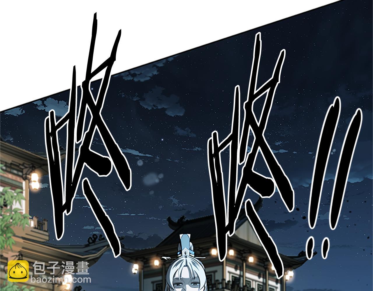 第61话 元老来访252