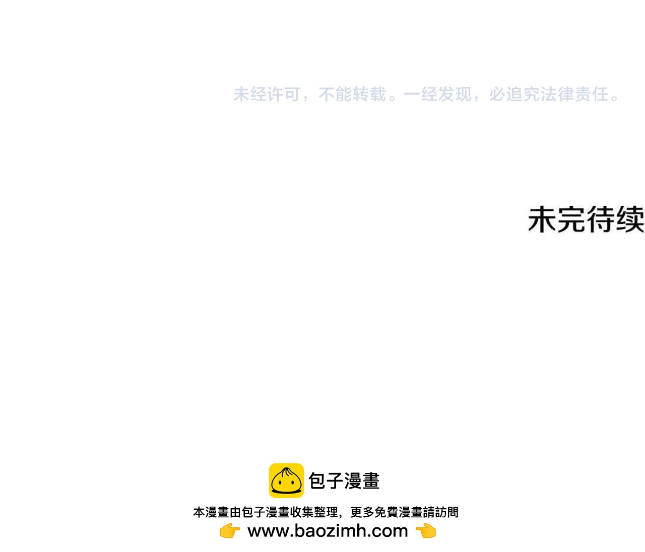第61话 元老来访257