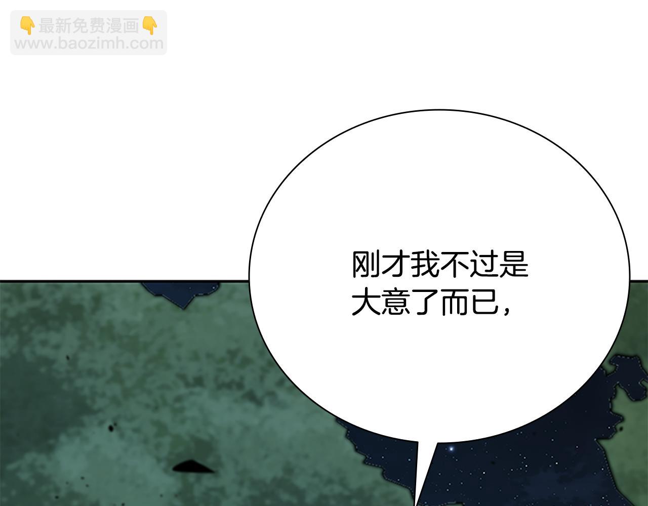 第61话 元老来访29