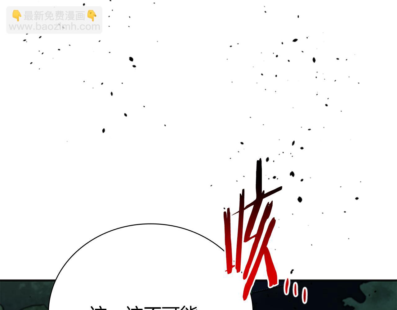 第61话 元老来访3