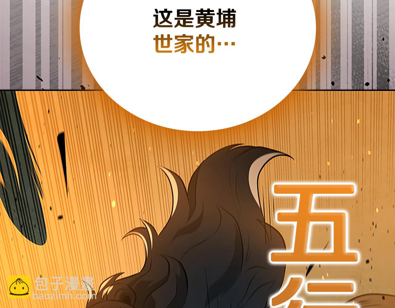 第61话 元老来访36