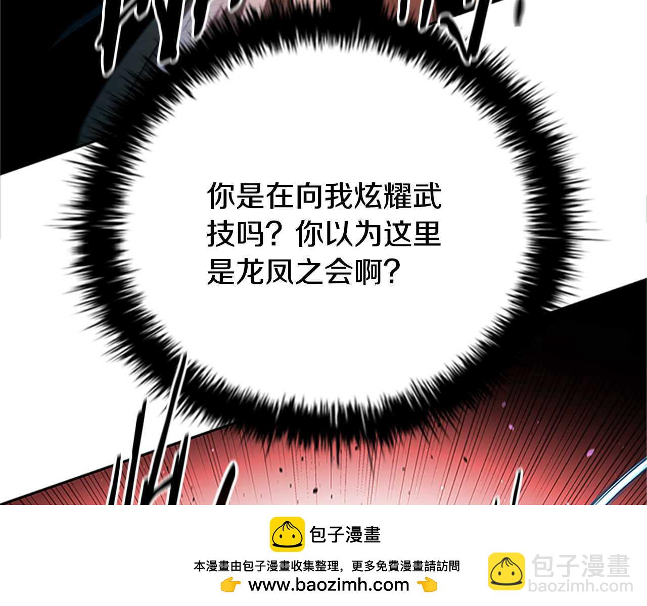 第61话 元老来访53