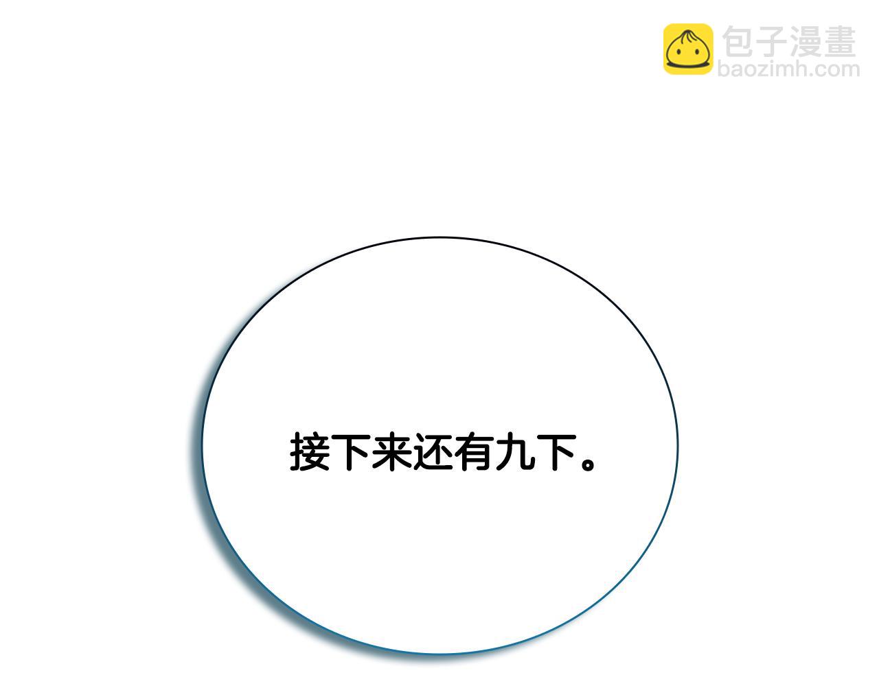 第61话 元老来访6
