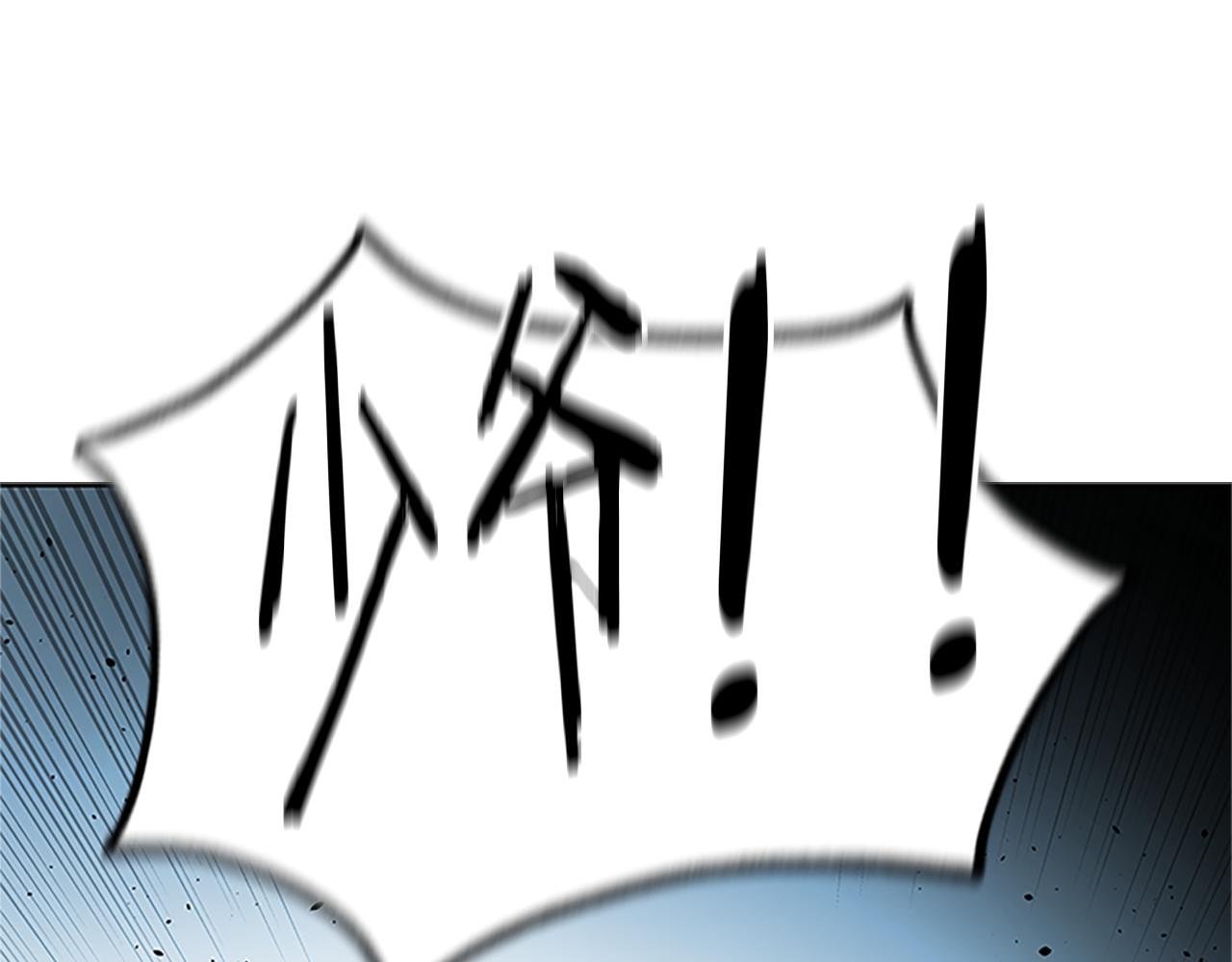 第61话 元老来访65