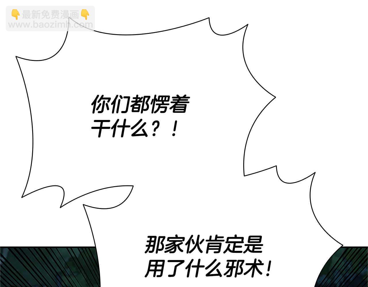第61话 元老来访72